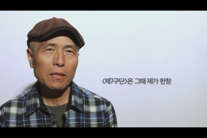 미스터 고[기타]