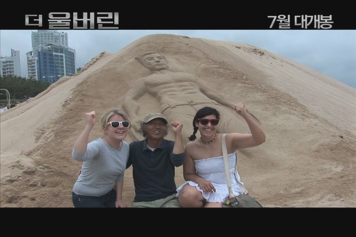 더 울버린[기타]