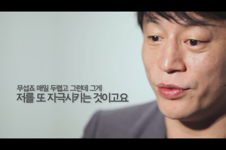 미스터 고[기타]