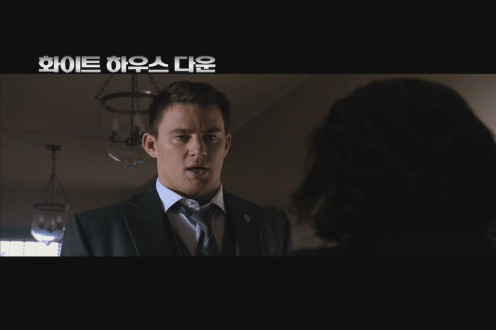 화이트 하우스 다운[예고편]