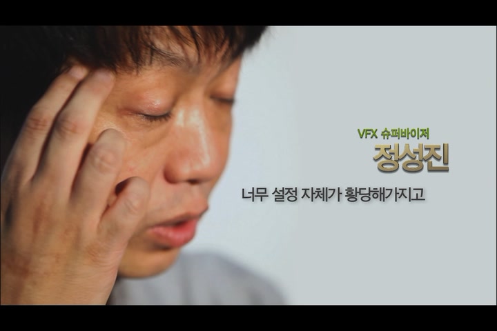 미스터 고[기타]