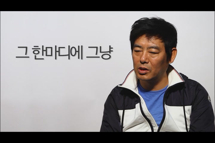 미스터 고[기타]