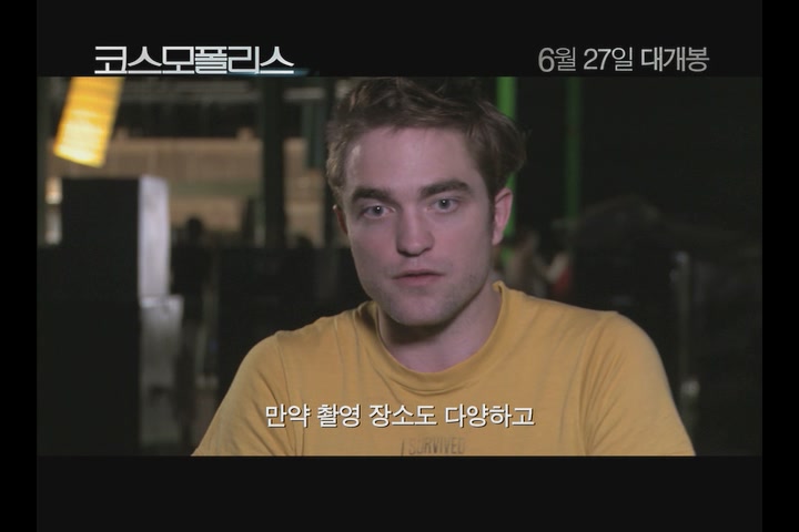 코스모폴리스[기타]