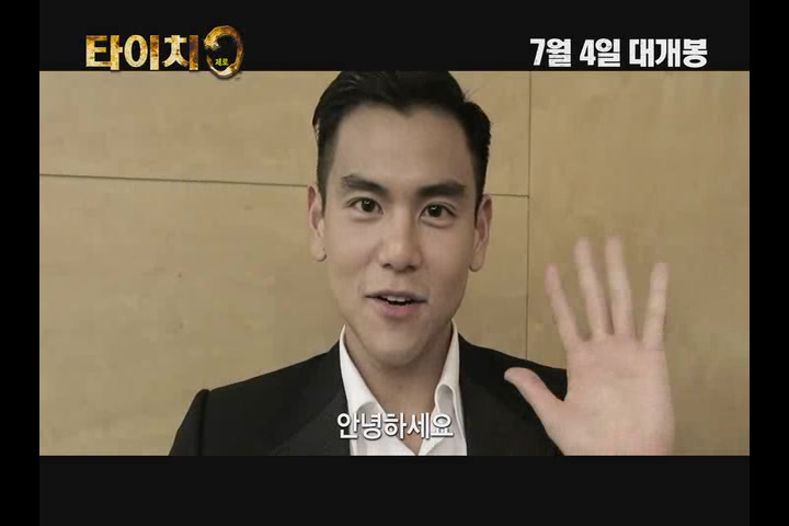 타이치 0[기타]