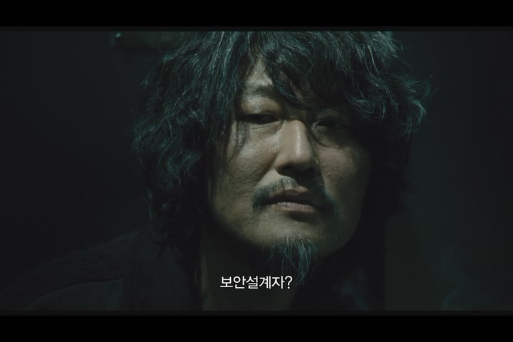 설국열차[예고편]