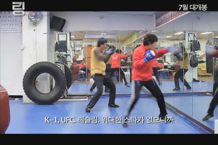 링[예고편]