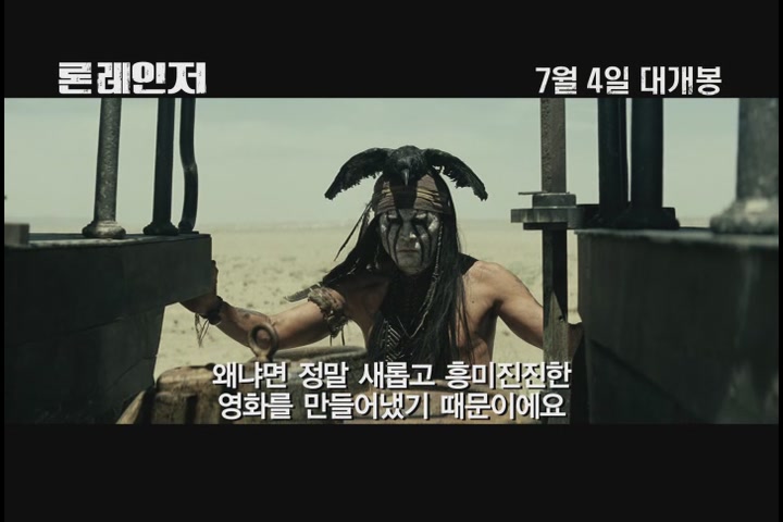론 레인저[기타]
