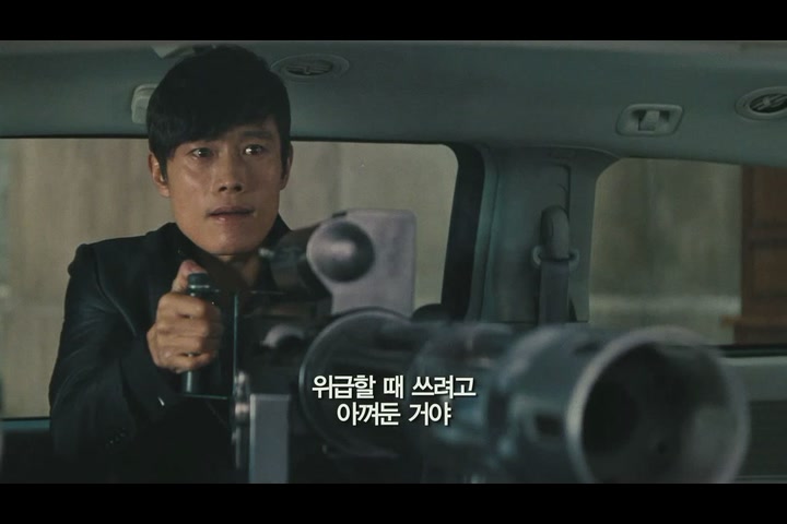 레드: 더 레전드[기타]