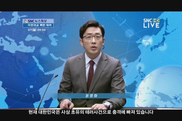더 테러 라이브[예고편]