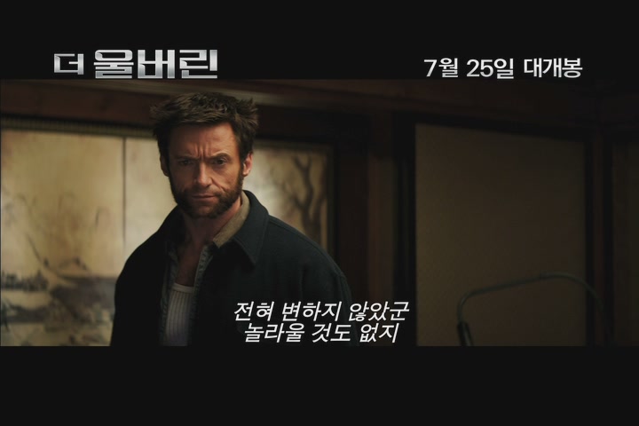 더 울버린[기타]