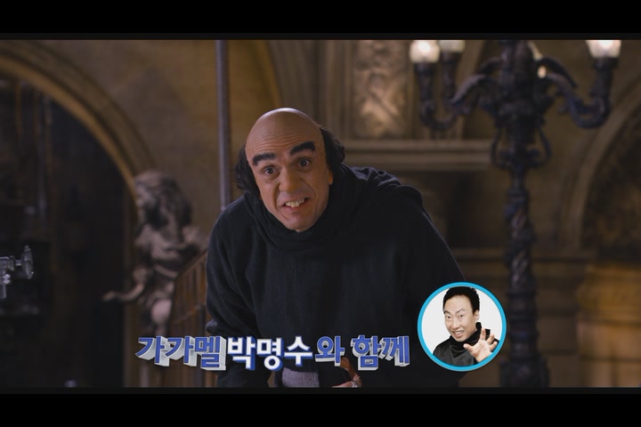 개구쟁이 스머프 2[예고편]