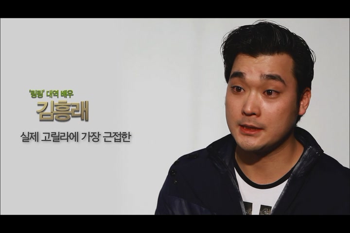 미스터 고[기타]