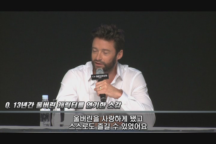 더 울버린[기타]