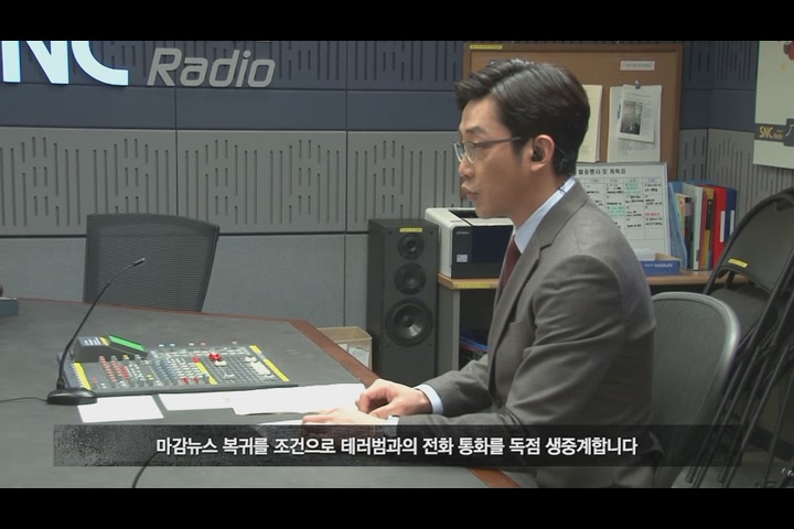 더 테러 라이브[기타]