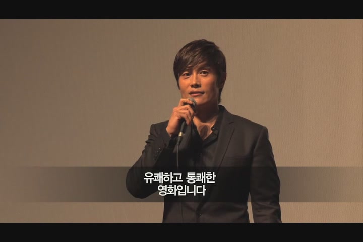 레드: 더 레전드[기타]
