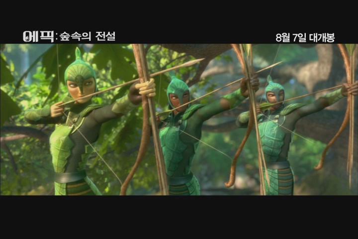 에픽 : 숲속의 전설 [기타]