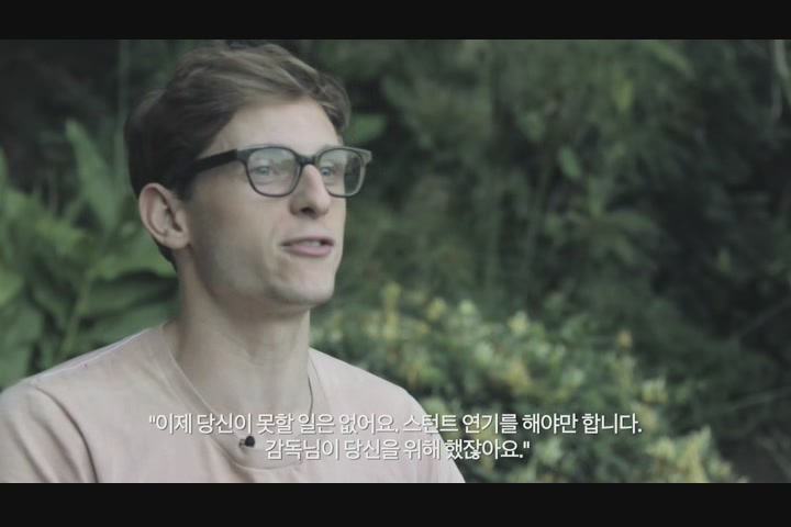 설국열차[기타]