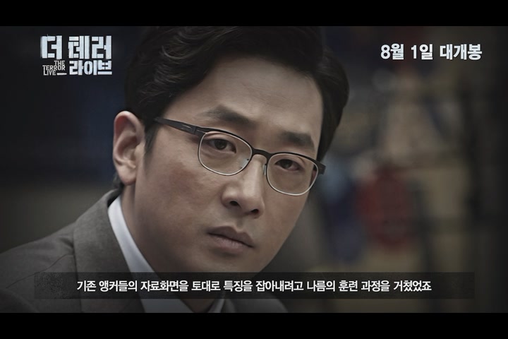 더 테러 라이브[기타]