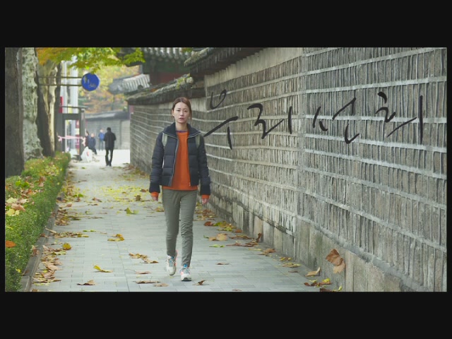우리 선희[예고편]