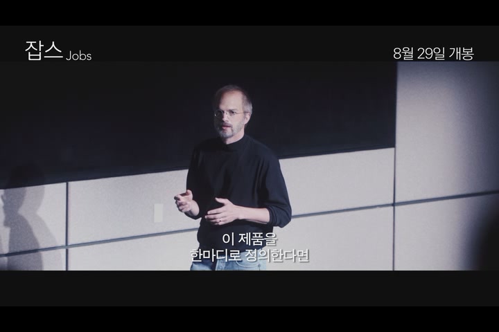 잡스[기타]
