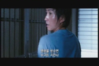 짚의 방패[예고편]