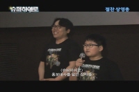슈퍼히어로[제작보고회]