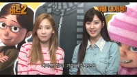 슈퍼배드 2[기타]