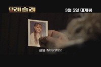 더 레슬러[기타]