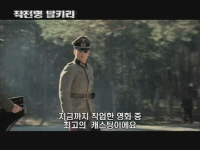 작전명 발키리[기타]