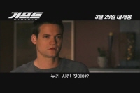 기프트[기타]