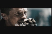 터미네이터: 미래전쟁의 시작[기타]