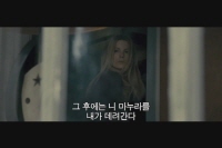 콘트라밴드 [예고편]