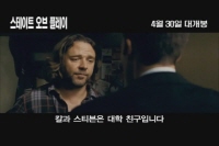 스테이트 오브 플레이[기타]
