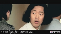시체가 돌아왔다 [기타]