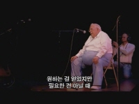 로큰롤 인생[뮤직비디오]