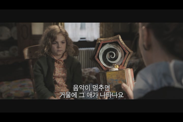 컨저링[기타]