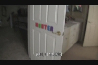 파라노말 액티비티 3 [기타]