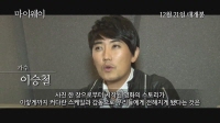 마이웨이[기타]