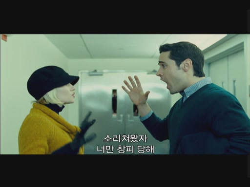 마이 쎄시걸[기타]