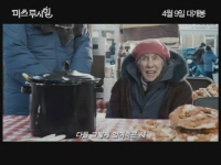 미쓰 루시힐[뮤직비디오]