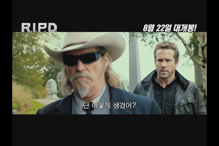 R.I.P.D. : 알.아이.피.디.[기타]