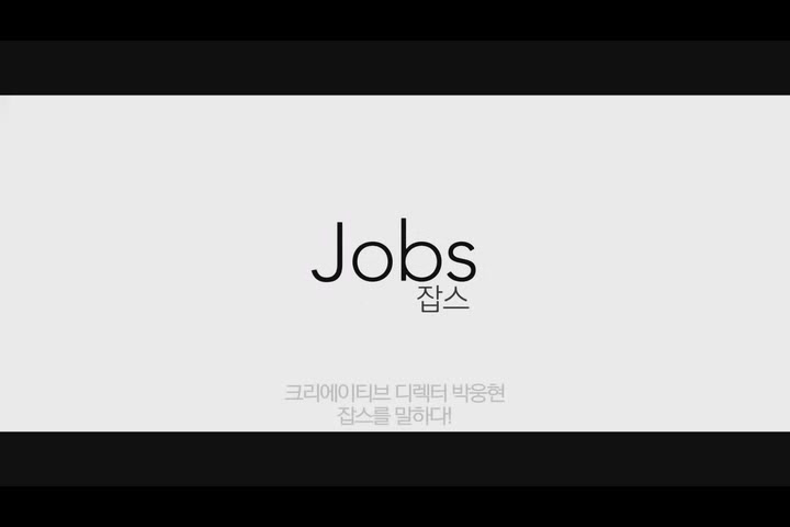 잡스[기타]