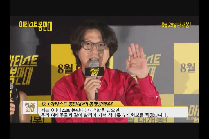 아티스트 봉만대[기타]