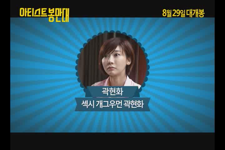 아티스트 봉만대[기타]