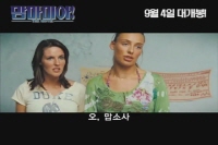 맘마미아! [기타]