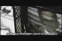 눈먼자들의 도시[기타]