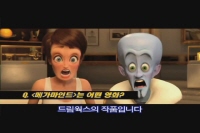 메가마인드[기타]