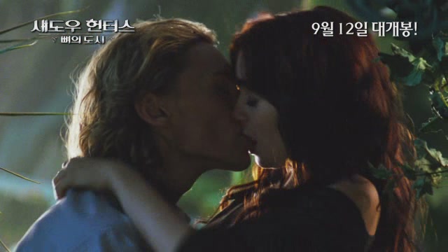 섀도우 헌터스 : 뼈의 도시[기타]