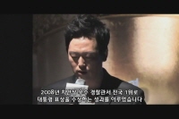 체포왕[기타]