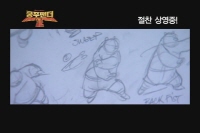 쿵푸 팬더 2[기타]